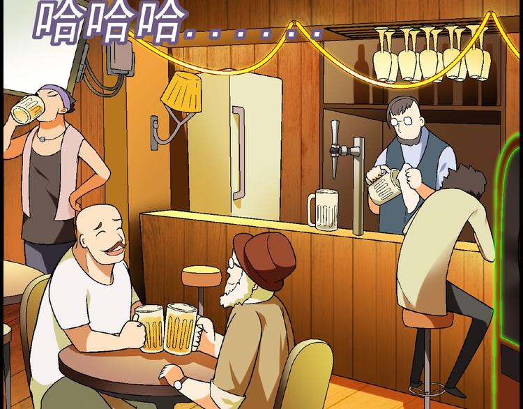 《花样务农美男》第100话 全员出动！ 第7页