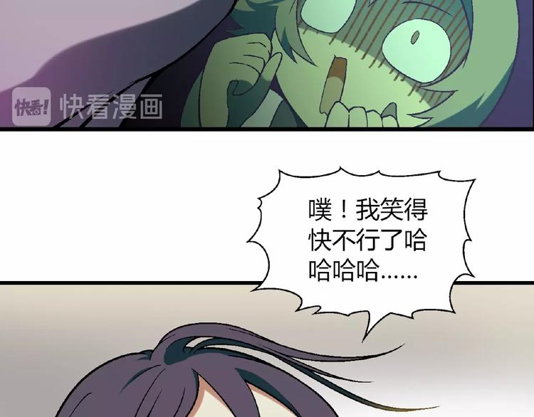 《花样务农美男》第102话 钢管舞技能的用法！ 第27页
