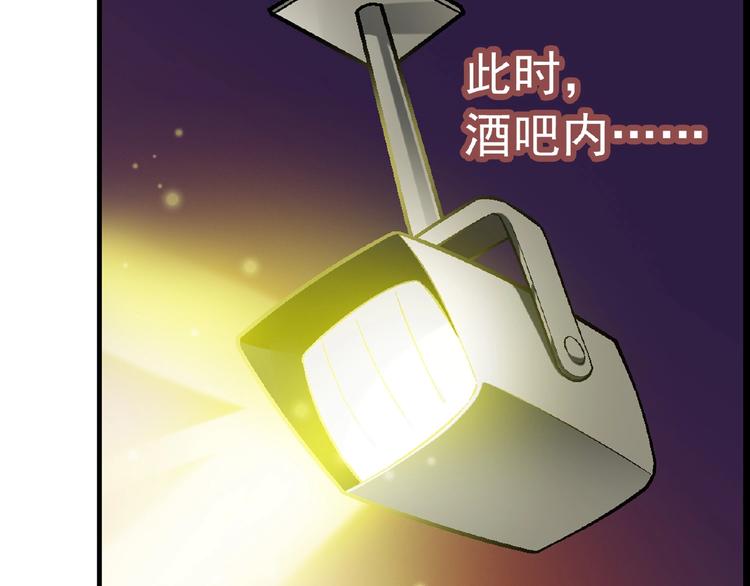 《花样务农美男》第101话 一起挑战钢管舞！ 第14页