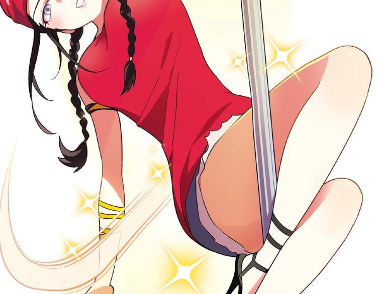《花样务农美男》第101话 一起挑战钢管舞！ 第33页