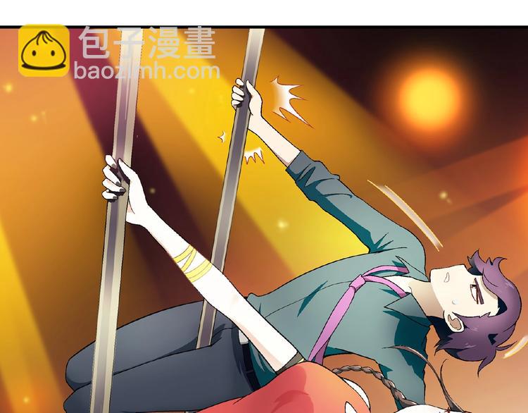 《花样务农美男》第101话 一起挑战钢管舞！ 第40页