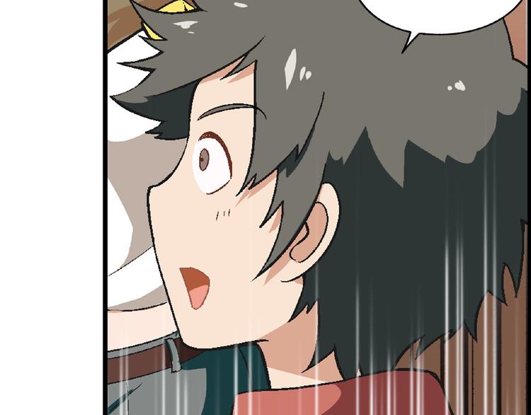 《花样务农美男》第101话 一起挑战钢管舞！ 第44页