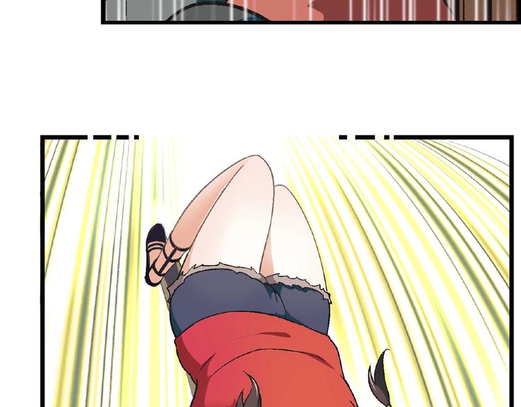 《花样务农美男》第101话 一起挑战钢管舞！ 第45页