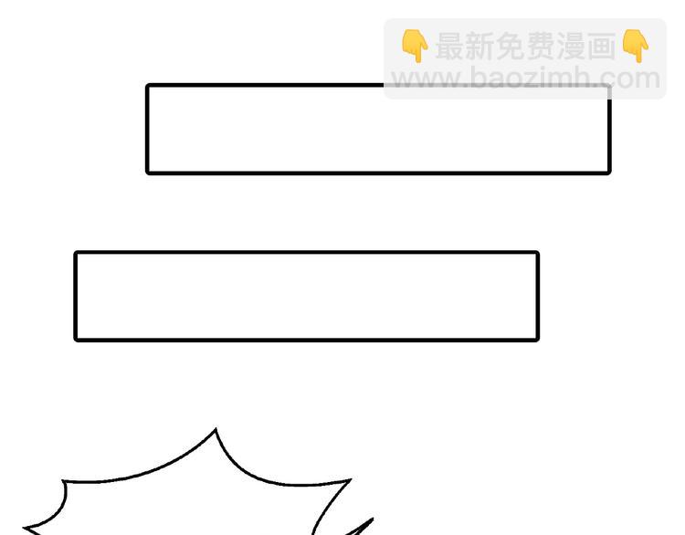《花样务农美男》第106章 配角也有春天！ 第10页