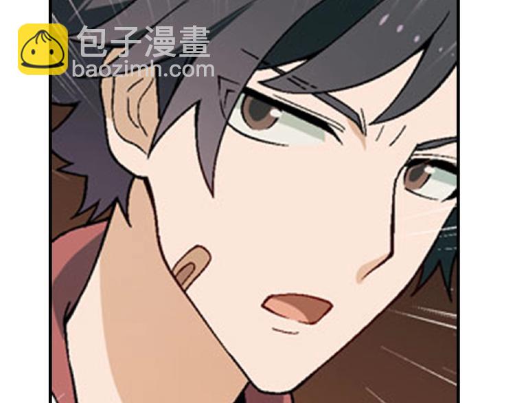 《花样务农美男》第106章 配角也有春天！ 第20页