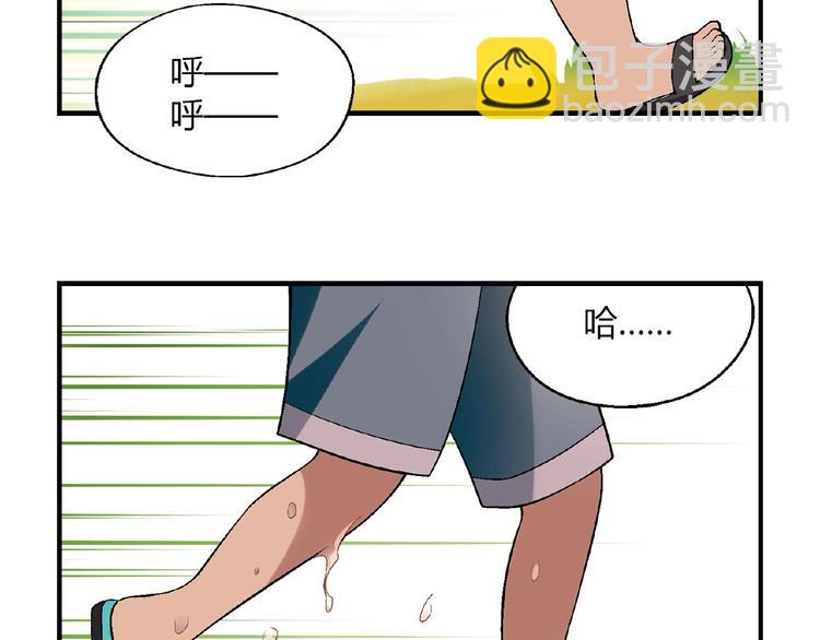《花样务农美男》第106章 配角也有春天！ 第24页