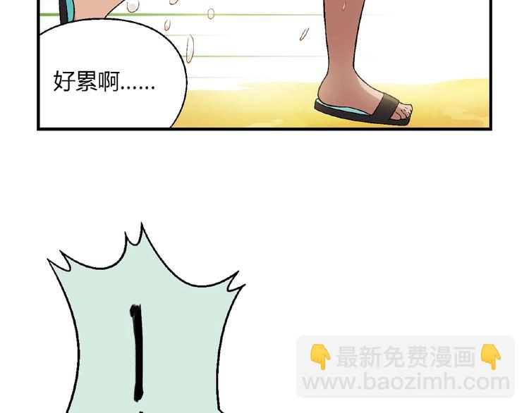 《花样务农美男》第106章 配角也有春天！ 第25页
