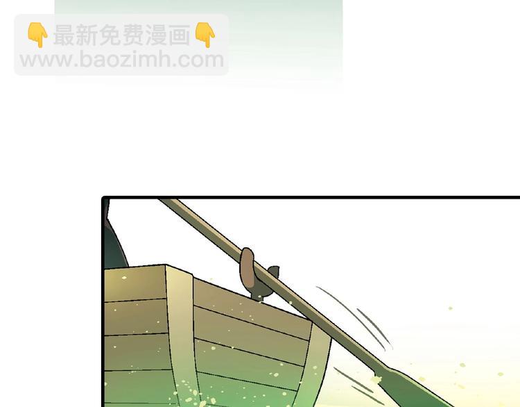《花样务农美男》第106章 配角也有春天！ 第37页