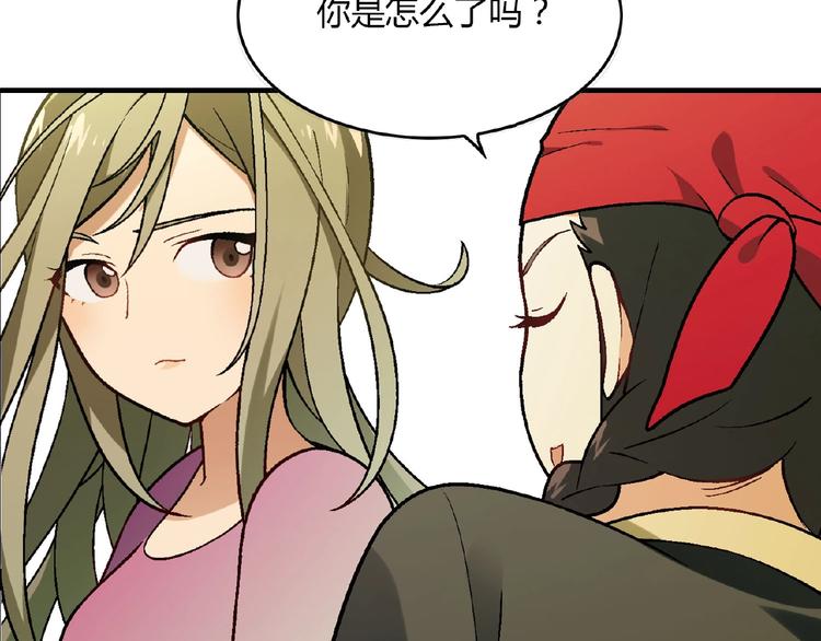 《花样务农美男》第106章 配角也有春天！ 第44页
