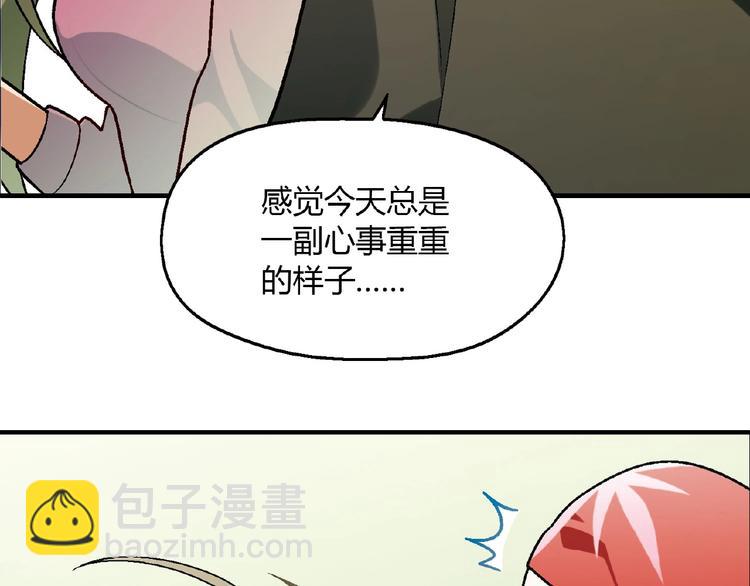 《花样务农美男》第106章 配角也有春天！ 第45页