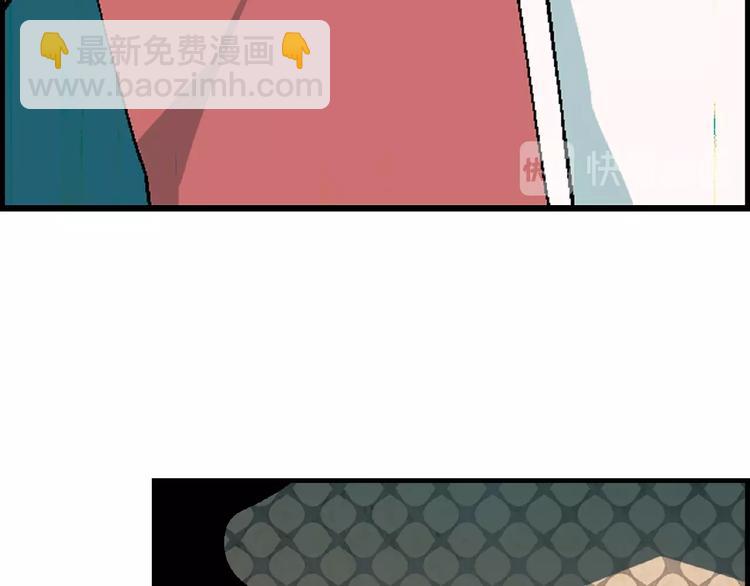 《花样务农美男》第105话 演员的自我修养！ 第20页