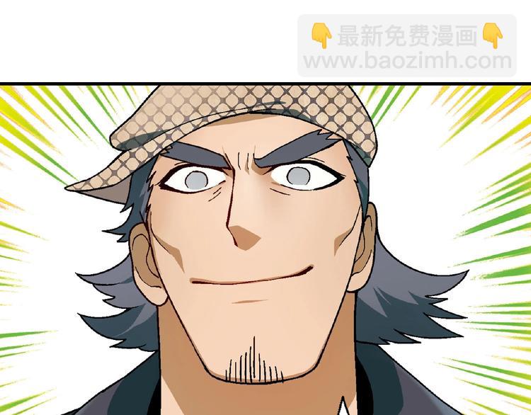《花样务农美男》第107话 挤牛奶对抗赛！ 第4页