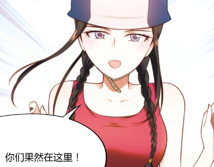 《花样务农美男》第109话 丝袜的用途！ 第10页