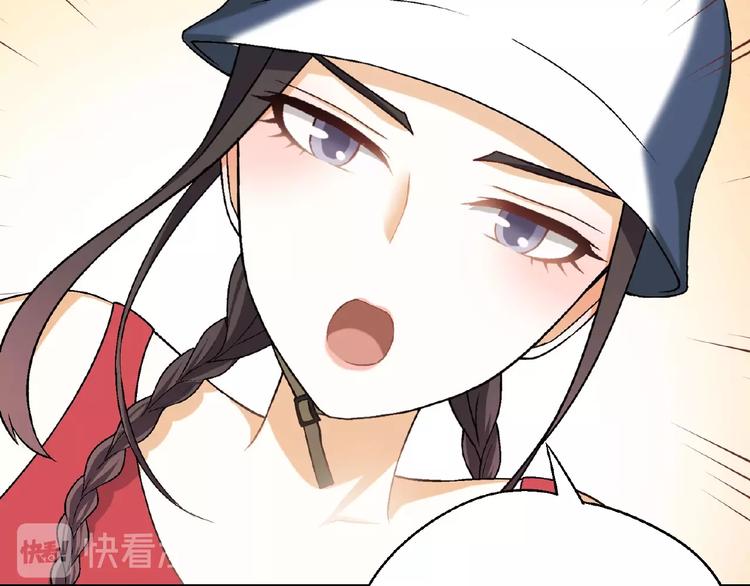 《花样务农美男》第109话 丝袜的用途！ 第20页
