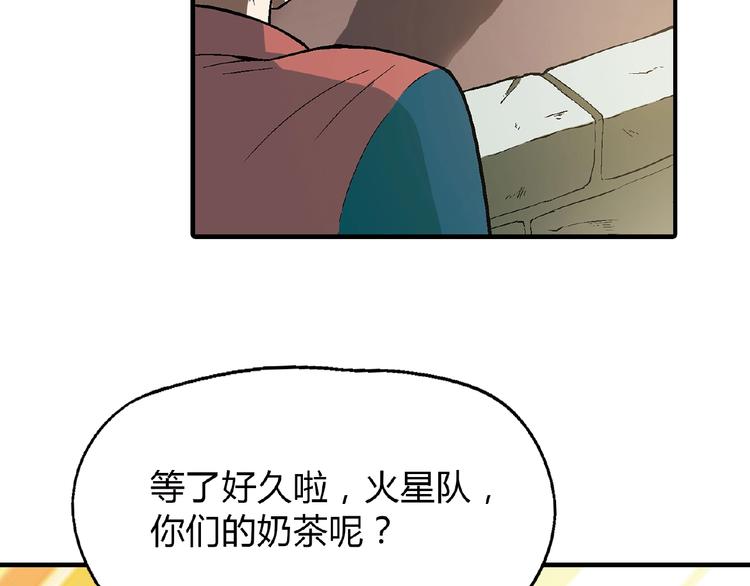 《花样务农美男》第109话 丝袜的用途！ 第31页