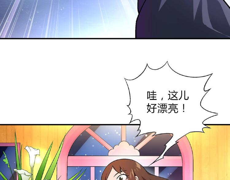 《花样务农美男》第110话 深夜秘谈！ 第38页
