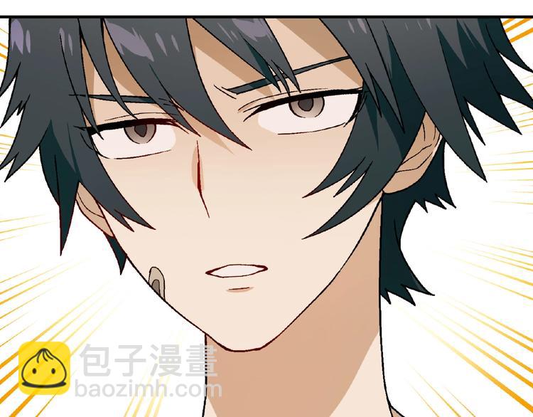 《花样务农美男》第115话 疯狂的粉丝！ 第25页
