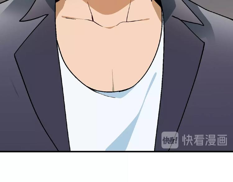 《花样务农美男》第115话 疯狂的粉丝！ 第38页