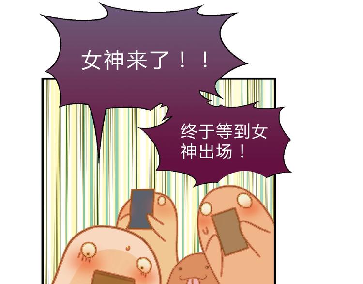 《花样务农美男》第112话 反败为胜！ 第38页