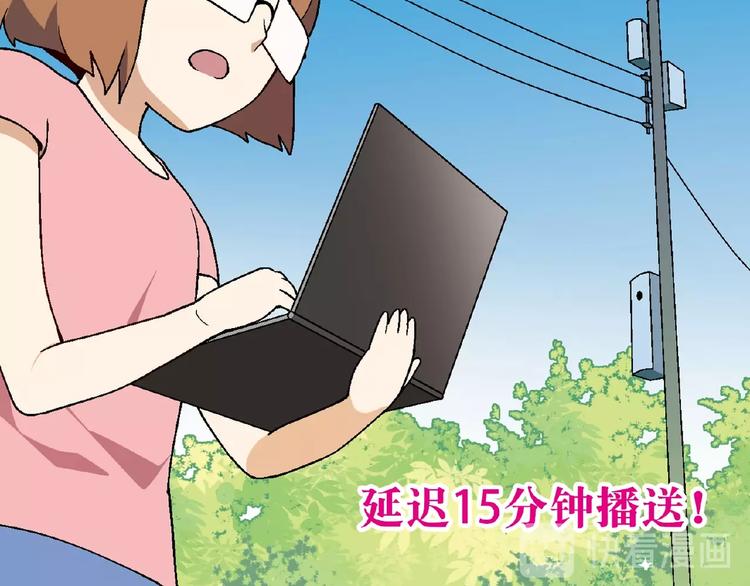 《花样务农美男》第114话 出局！ 第17页