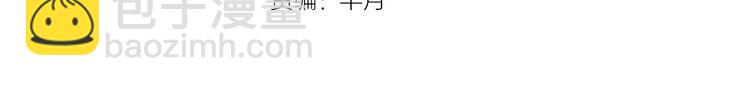 《花样务农美男》第117话签合同！ 第3页
