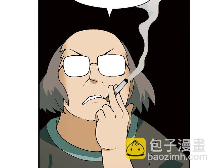 《花样务农美男》第119话 新的危机！ 第22页