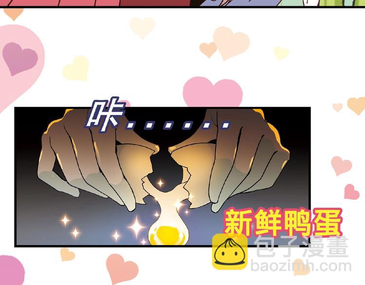 《花样务农美男》第118话 餐厅正式营业！ 第10页