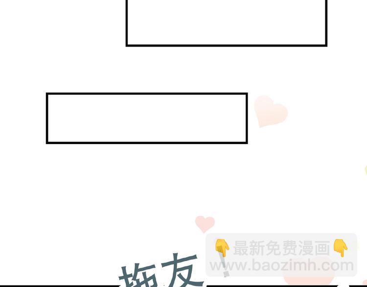 《花样务农美男》第118话 餐厅正式营业！ 第8页