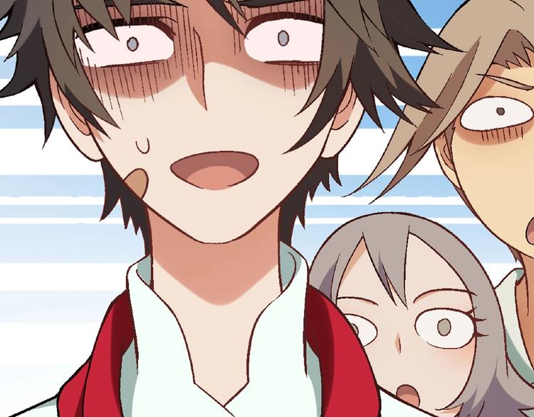 《花样务农美男》第120话 全员尬舞！ 第47页