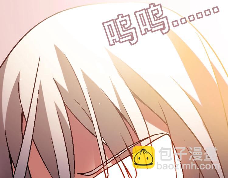 《花样务农美男》第125话 债主换人！ 第7页