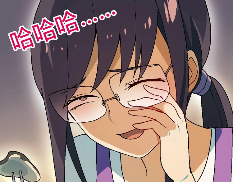 《花样务农美男》第127话 双重约会 第32页