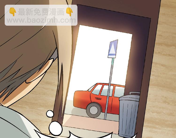 《花样务农美男》第127话 双重约会 第48页