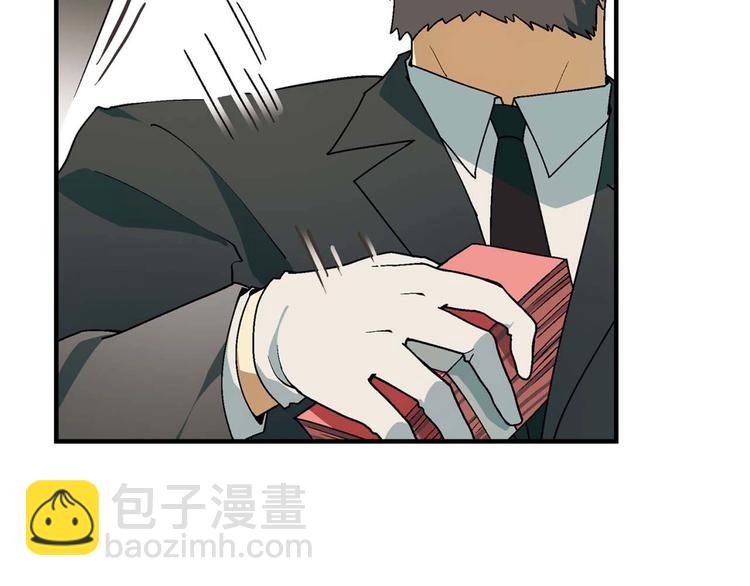 《花样务农美男》第131话 成为富豪的机会 第39页