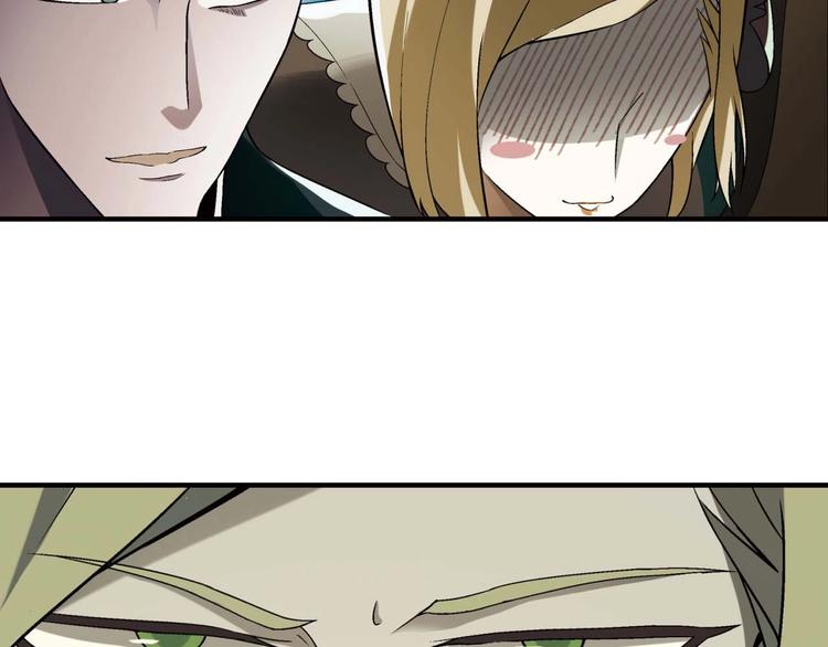 《花样务农美男》第131话 成为富豪的机会 第7页