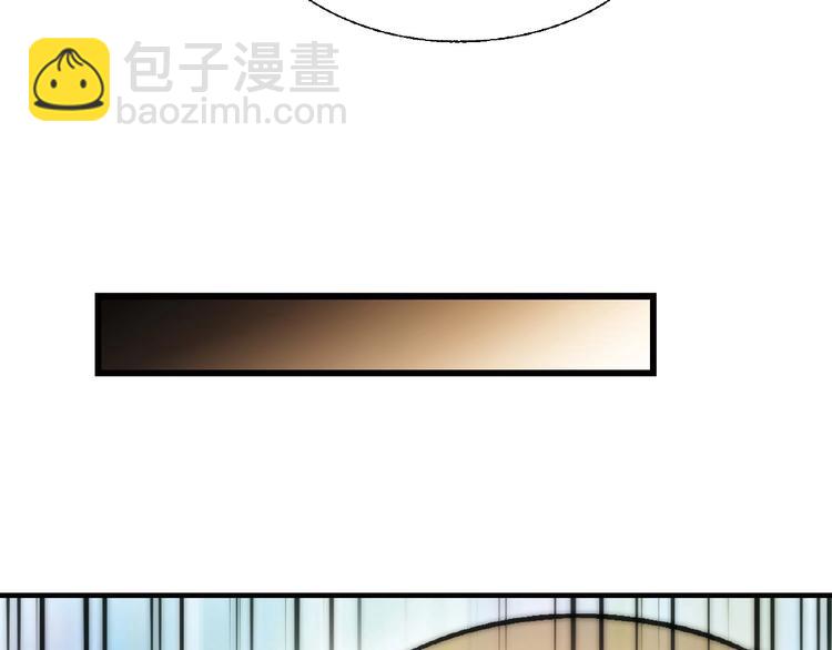 《花样务农美男》第129话 小姐姐，求放过 第17页