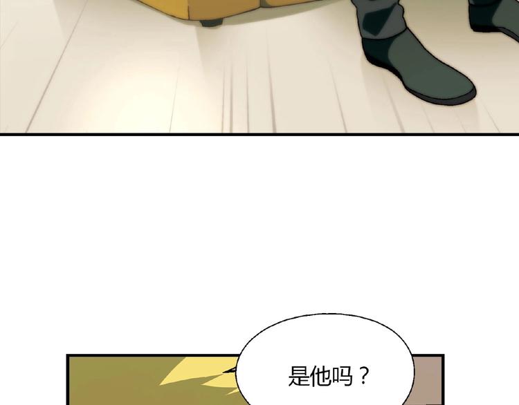 《花样务农美男》第129话 小姐姐，求放过 第6页