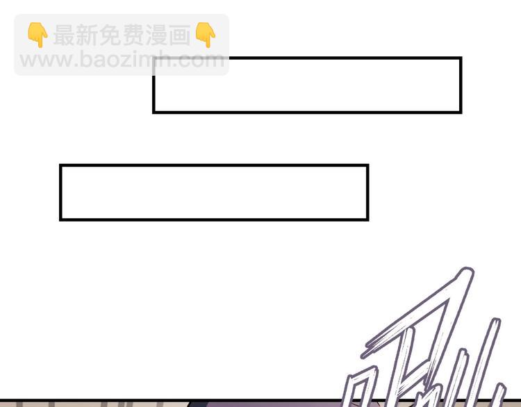 《花样务农美男》第128话 征婚 第10页