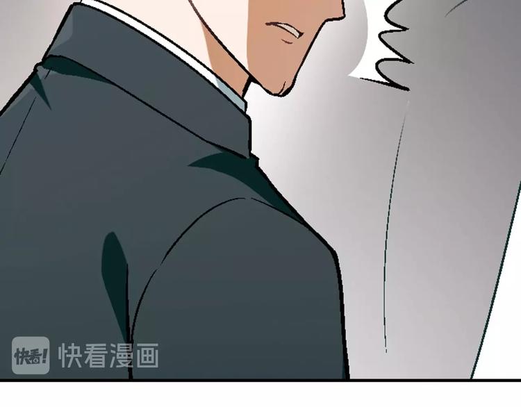 《花样务农美男》第130话 乐琳的情敌 第17页