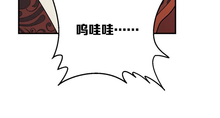 《花样务农美男》第130话 乐琳的情敌 第23页
