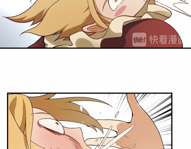 《花样务农美男》第130话 乐琳的情敌 第44页