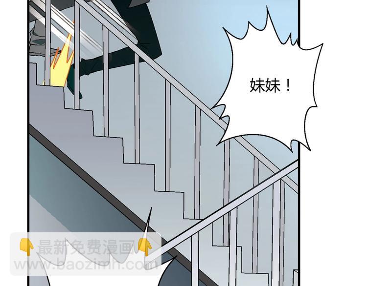 《花样务农美男》第130话 乐琳的情敌 第48页