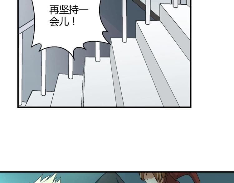 《花样务农美男》第130话 乐琳的情敌 第49页