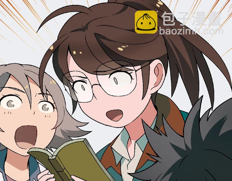 《花样务农美男》第135话 重启事业 第10页