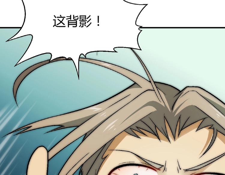 《花样务农美男》第135话 重启事业 第23页