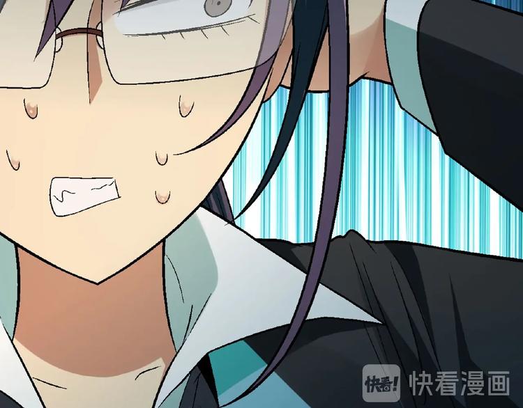 《花样务农美男》第135话 重启事业 第30页