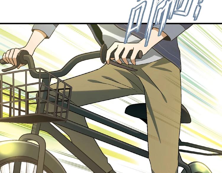 《花样务农美男》第135话 重启事业 第45页