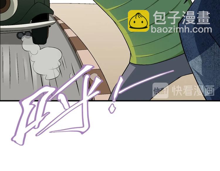 《花样务农美男》第133话 农场被毁 第23页