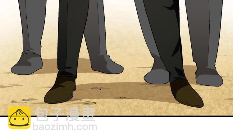 《花样务农美男》第133话 农场被毁 第42页