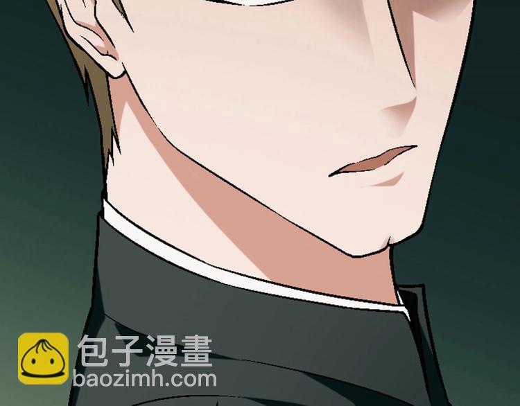 《花样务农美男》第133话 农场被毁 第5页