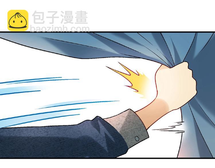 《花样务农美男》第134话 地契 第7页
